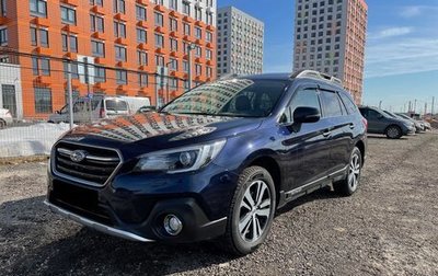 Subaru Outback IV рестайлинг, 2018 год, 1 фотография