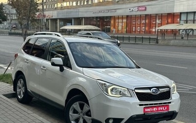 Subaru Forester, 2015 год, 1 890 000 рублей, 1 фотография