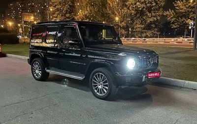 Mercedes-Benz G-Класс W463 рестайлинг _iii, 2020 год, 15 500 000 рублей, 1 фотография