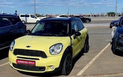 MINI Countryman I (R60), 2011 год, 1 750 000 рублей, 1 фотография