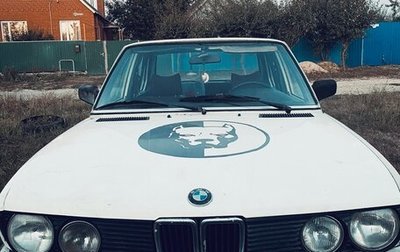 BMW 5 серия, 1984 год, 1 фотография