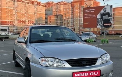 KIA Spectra II (LD), 2006 год, 350 000 рублей, 1 фотография