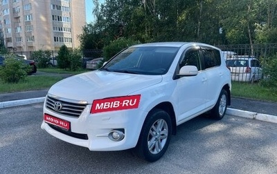 Toyota RAV4, 2010 год, 1 390 000 рублей, 1 фотография