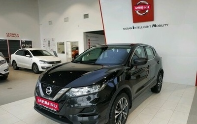 Nissan Qashqai, 2021 год, 2 149 000 рублей, 1 фотография