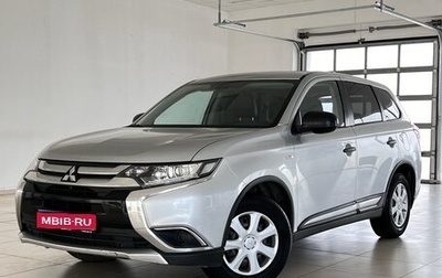 Mitsubishi Outlander III рестайлинг 3, 2018 год, 2 050 000 рублей, 1 фотография