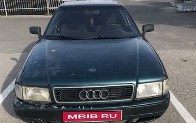 Audi 80, 1991 год, 180 000 рублей, 1 фотография