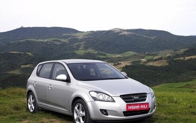 KIA cee'd I рестайлинг, 2009 год, 777 000 рублей, 1 фотография