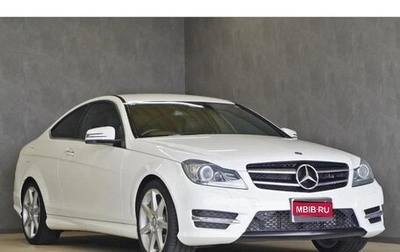 Mercedes-Benz C-Класс, 2012 год, 1 300 000 рублей, 1 фотография