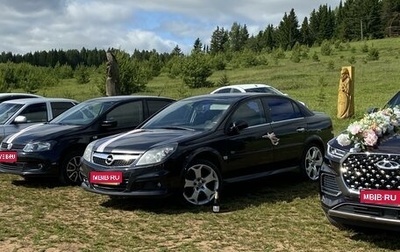 Opel Vectra C рестайлинг, 2007 год, 500 000 рублей, 1 фотография