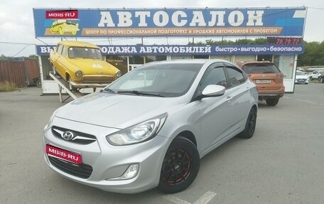 Hyundai Solaris II рестайлинг, 2012 год, 1 фотография