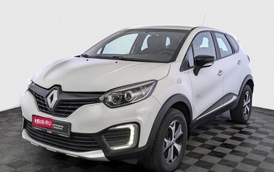 Renault Kaptur I рестайлинг, 2019 год, 985 000 рублей, 1 фотография