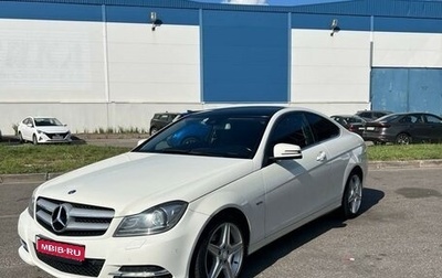 Mercedes-Benz C-Класс, 2011 год, 1 455 000 рублей, 1 фотография