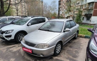 KIA Spectra II (LD), 2007 год, 1 фотография