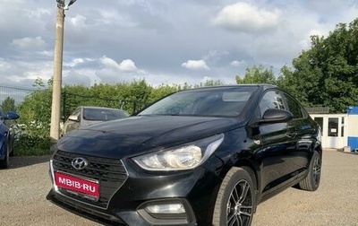 Hyundai Solaris II рестайлинг, 2018 год, 1 470 000 рублей, 1 фотография