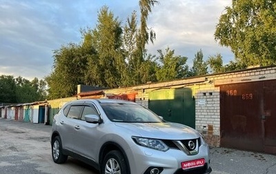 Nissan X-Trail, 2015 год, 2 100 000 рублей, 1 фотография