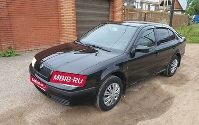 Skoda Octavia IV, 2008 год, 590 000 рублей, 1 фотография