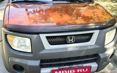 Honda Element I, 2004 год, 1 фотография