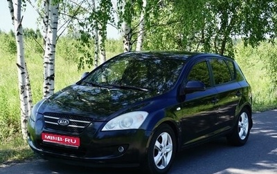 KIA cee'd I рестайлинг, 2007 год, 620 000 рублей, 1 фотография