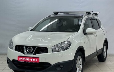 Nissan Qashqai+2 I, 2011 год, 1 249 000 рублей, 1 фотография