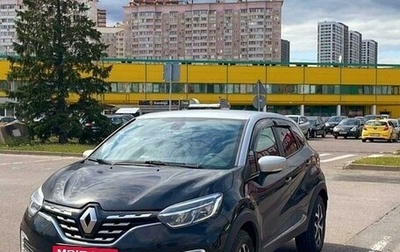 Renault Kaptur I рестайлинг, 2021 год, 1 620 000 рублей, 1 фотография