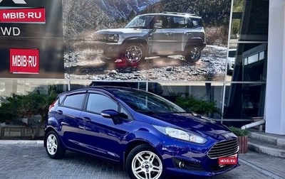 Ford Fiesta, 2016 год, 1 фотография