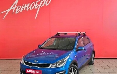 KIA Rio IV, 2018 год, 1 375 000 рублей, 1 фотография