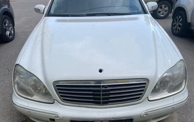 Mercedes-Benz S-Класс, 2000 год, 299 000 рублей, 1 фотография