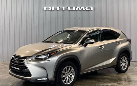 Lexus NX I, 2015 год, 2 649 000 рублей, 1 фотография