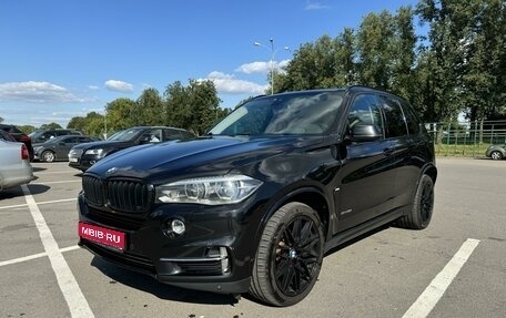 BMW X5, 2014 год, 2 999 000 рублей, 1 фотография