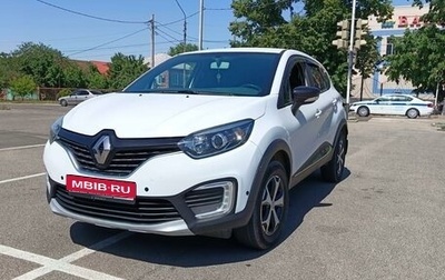 Renault Kaptur I рестайлинг, 2019 год, 1 фотография