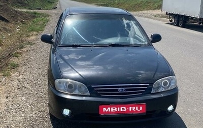 KIA Spectra II (LD), 2007 год, 1 фотография