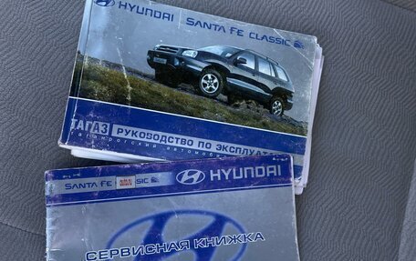 Hyundai Santa Fe Classic, 2009 год, 920 000 рублей, 9 фотография