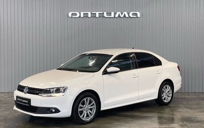 Volkswagen Jetta VI, 2012 год, 1 079 000 рублей, 1 фотография