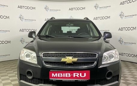 Chevrolet Captiva I, 2011 год, 1 120 000 рублей, 5 фотография