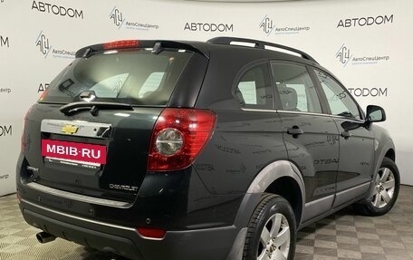 Chevrolet Captiva I, 2011 год, 1 120 000 рублей, 2 фотография