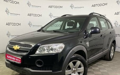 Chevrolet Captiva I, 2011 год, 1 120 000 рублей, 1 фотография