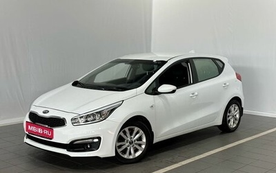 KIA cee'd III, 2017 год, 1 457 750 рублей, 1 фотография