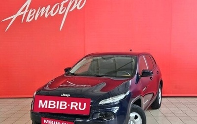 Jeep Cherokee, 2014 год, 1 830 000 рублей, 1 фотография