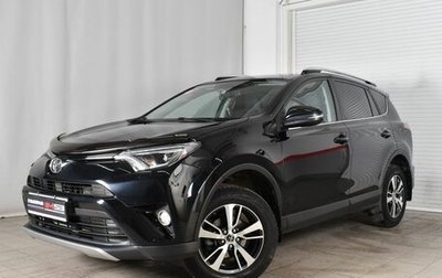 Toyota RAV4, 2019 год, 1 фотография