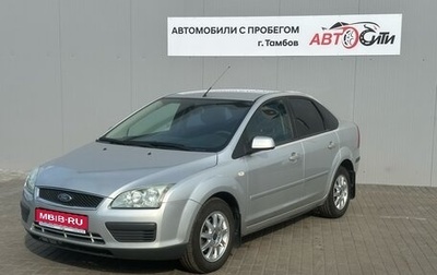 Ford Focus II рестайлинг, 2006 год, 1 фотография