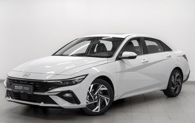 Hyundai Elantra, 2023 год, 2 380 000 рублей, 1 фотография