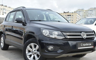 Volkswagen Tiguan I, 2012 год, 1 479 000 рублей, 1 фотография