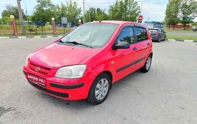 Hyundai Getz I рестайлинг, 2005 год, 310 000 рублей, 1 фотография