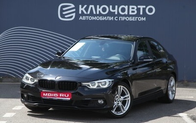 BMW 3 серия, 2017 год, 2 650 000 рублей, 1 фотография