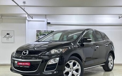 Mazda CX-7 I рестайлинг, 2011 год, 1 150 000 рублей, 1 фотография