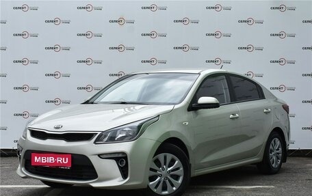 KIA Rio IV, 2020 год, 1 459 000 рублей, 1 фотография