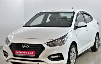 Hyundai Solaris II рестайлинг, 2017 год, 1 270 000 рублей, 1 фотография