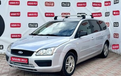 Ford Focus II рестайлинг, 2005 год, 1 фотография