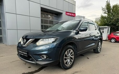 Nissan X-Trail, 2015 год, 1 950 000 рублей, 1 фотография