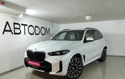 BMW X5, 2023 год, 16 000 000 рублей, 1 фотография